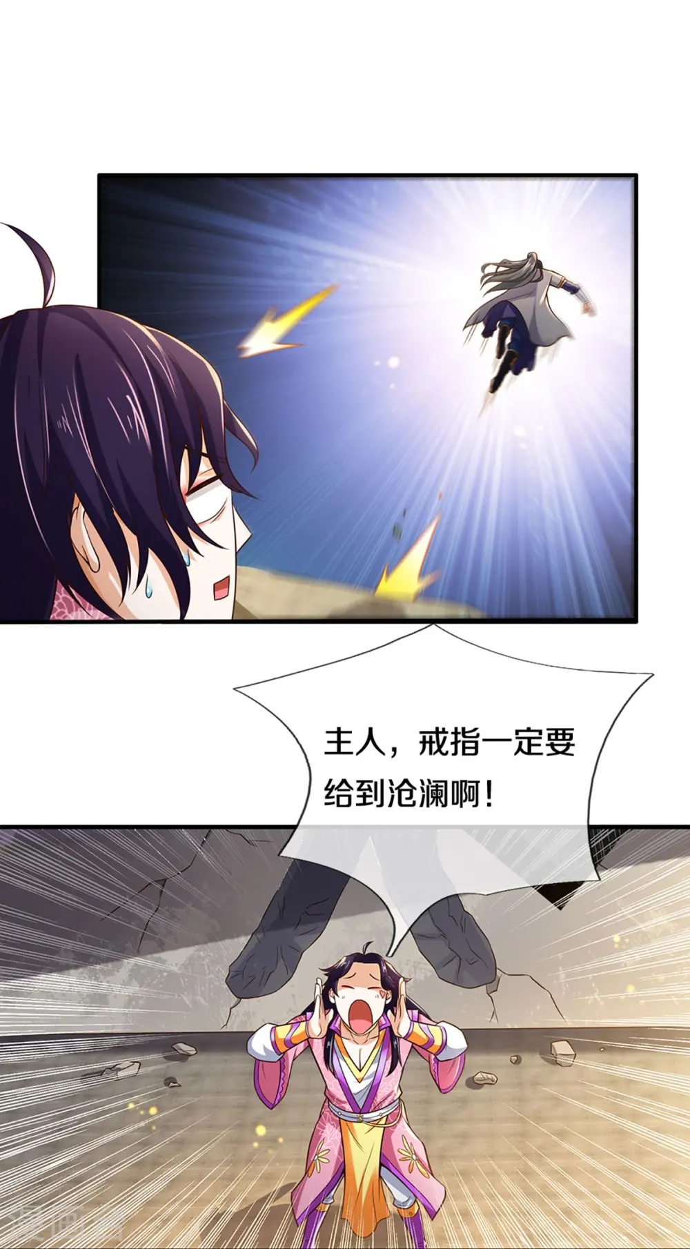 第407话 可怕的女人15