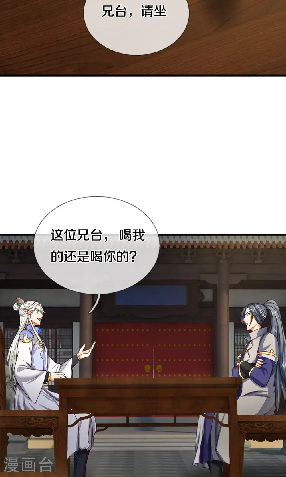 第725话 无敌是多么，多么寂寞~40