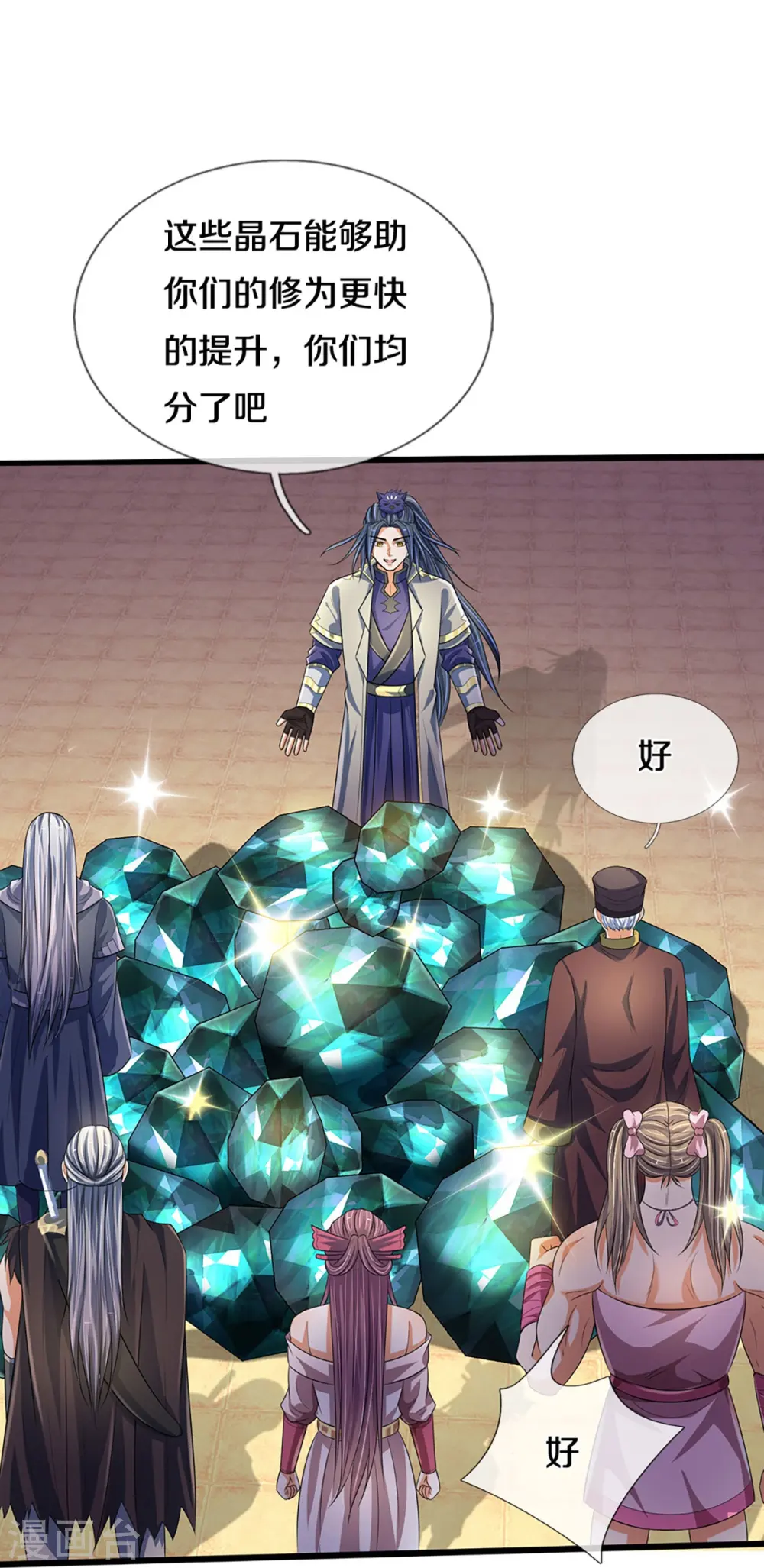 第433话 麻烦再次找上门24