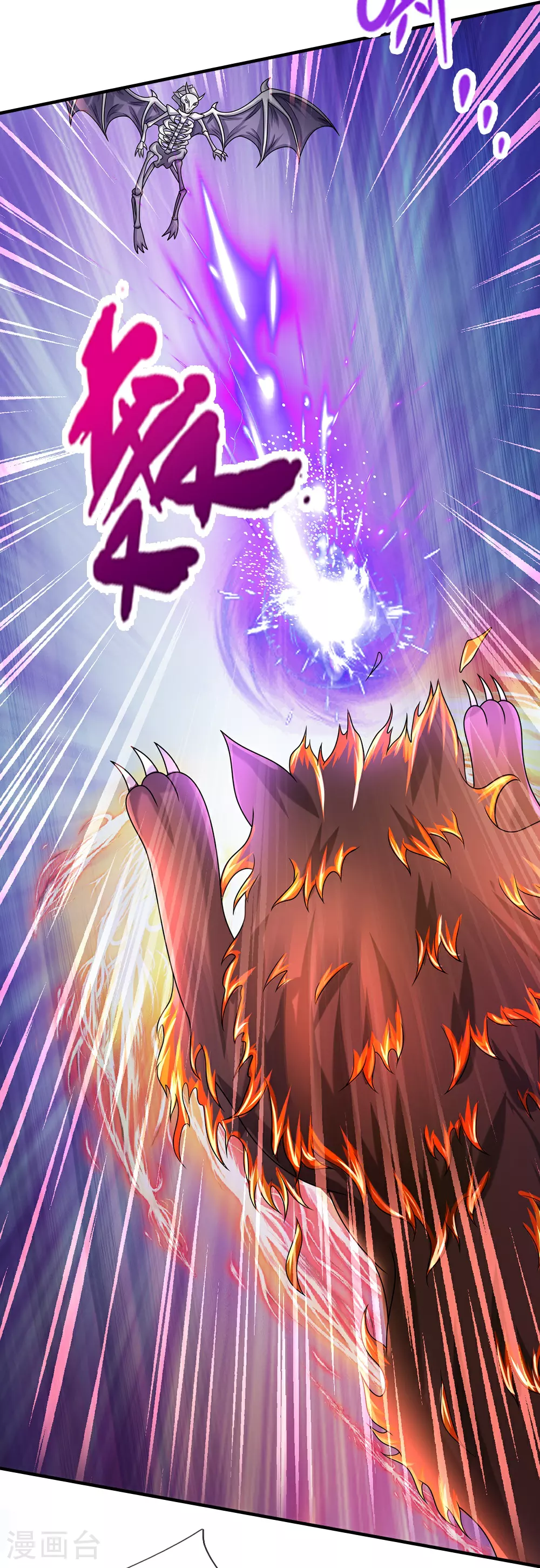 第618话 舍命神通29