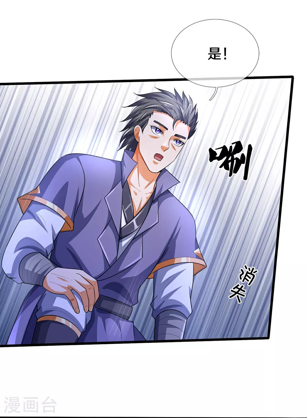 第657话 来的正好10