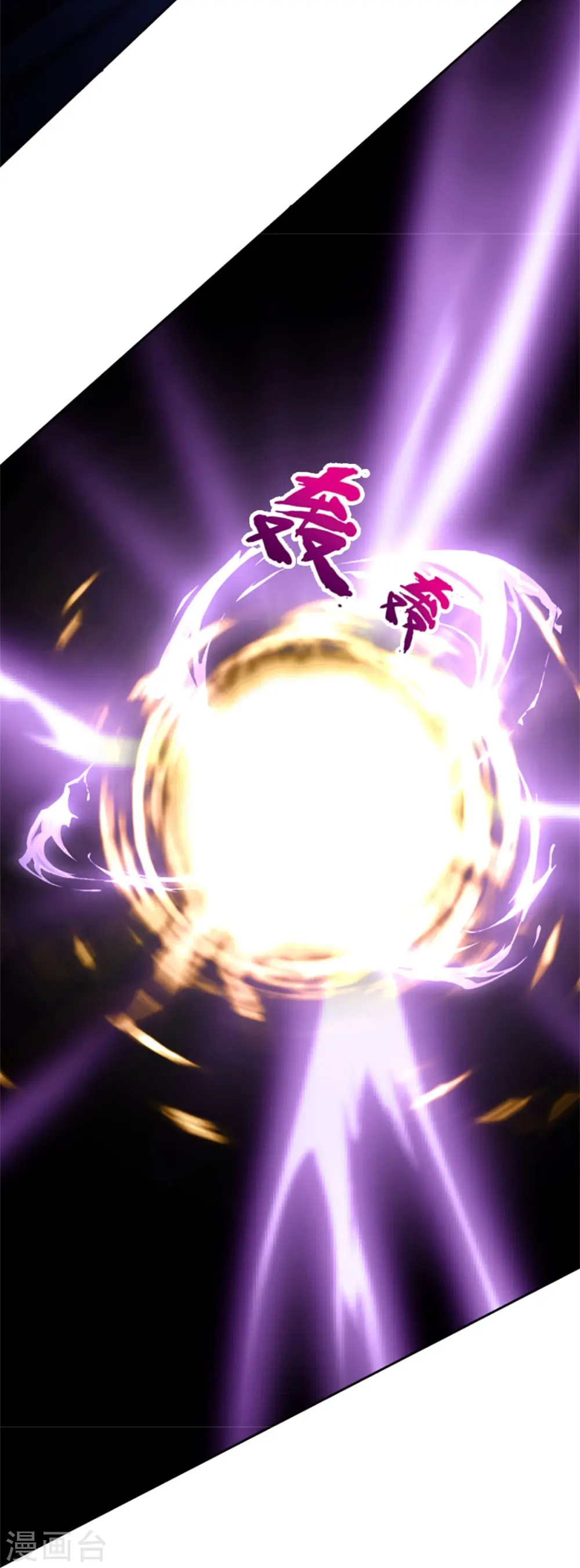 第513话 现在，该我了！21