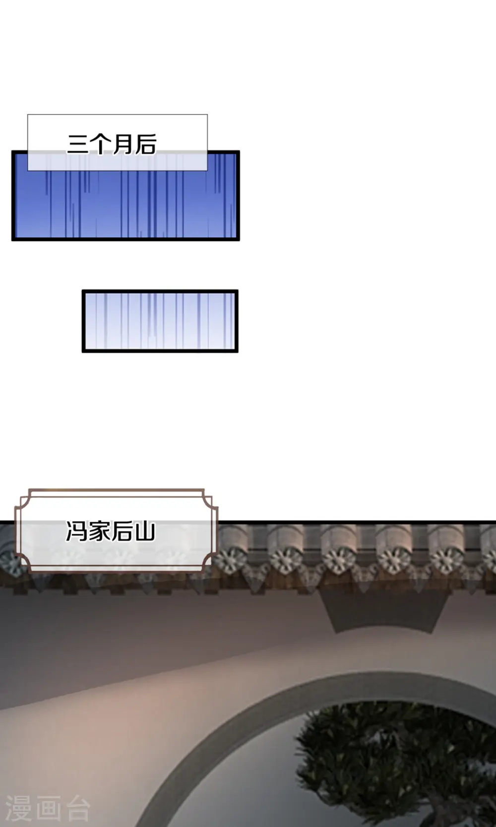 第507话 快给我生孩子3