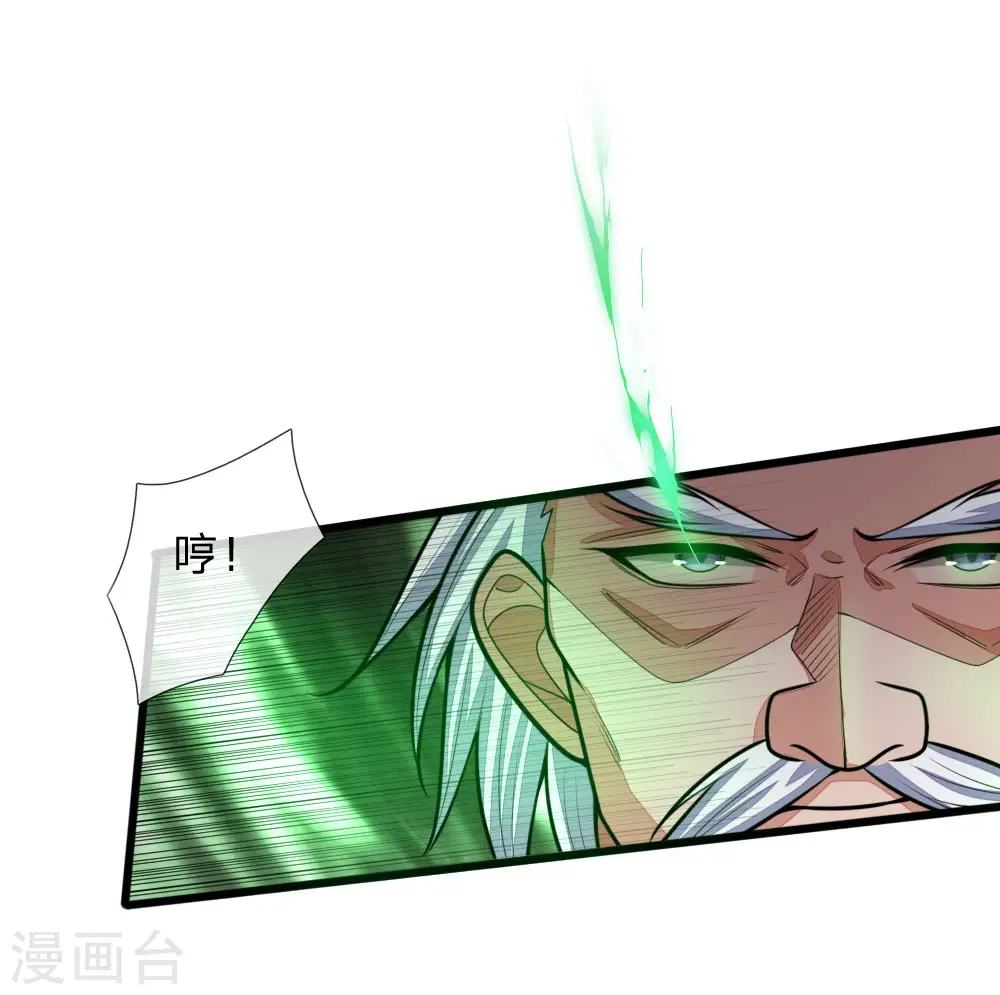 第169话 战甲护体，防御大增2
