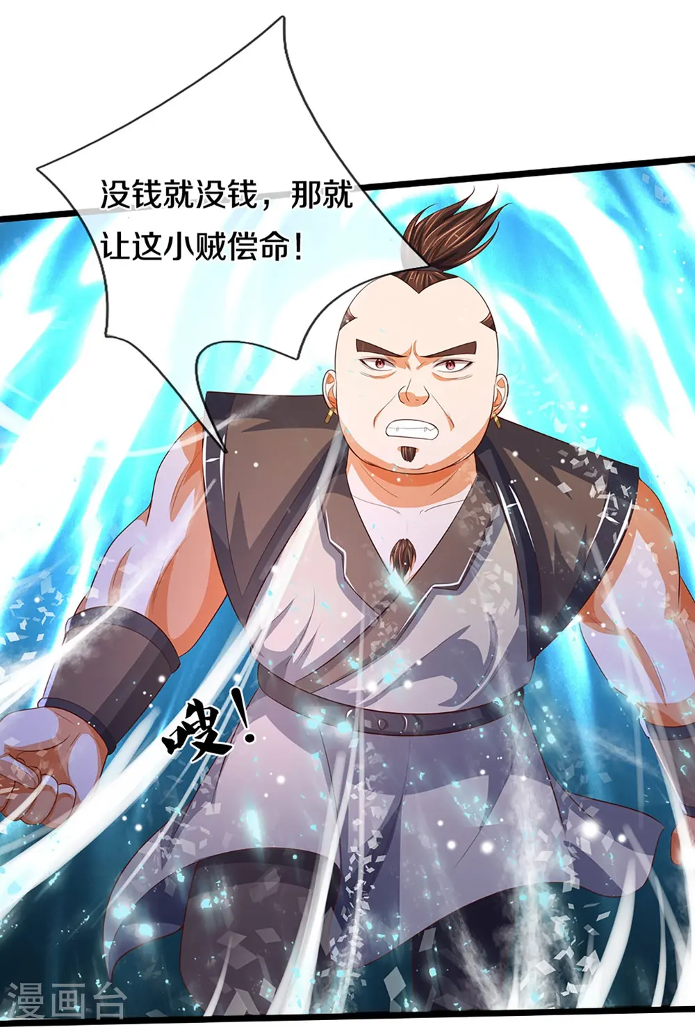 会员专属番外14