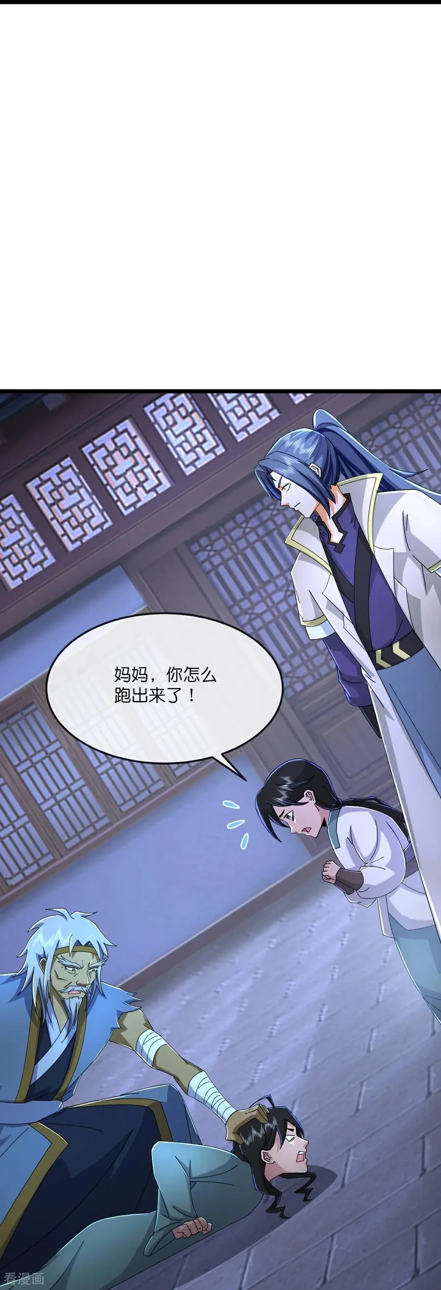 第807话 天昼石的下落9