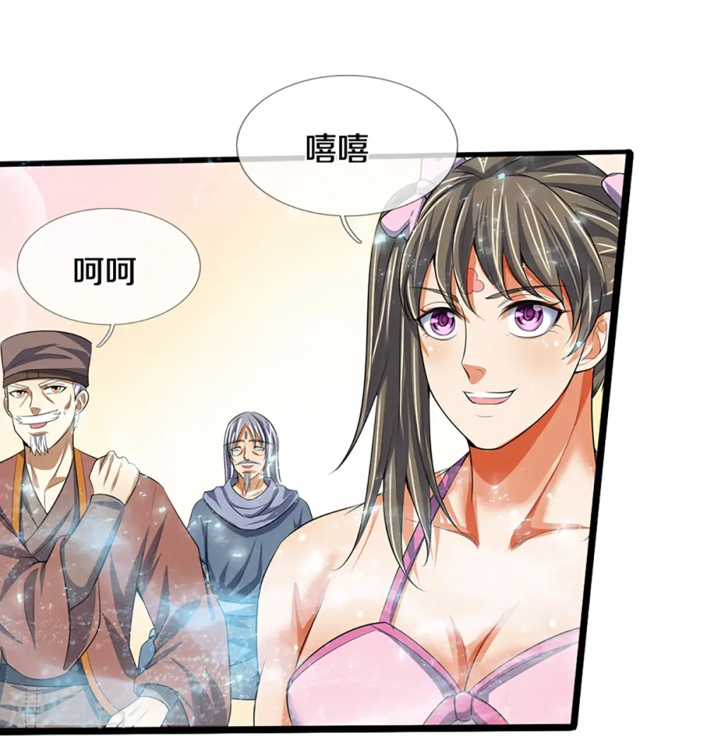 第395话 修为大涨20