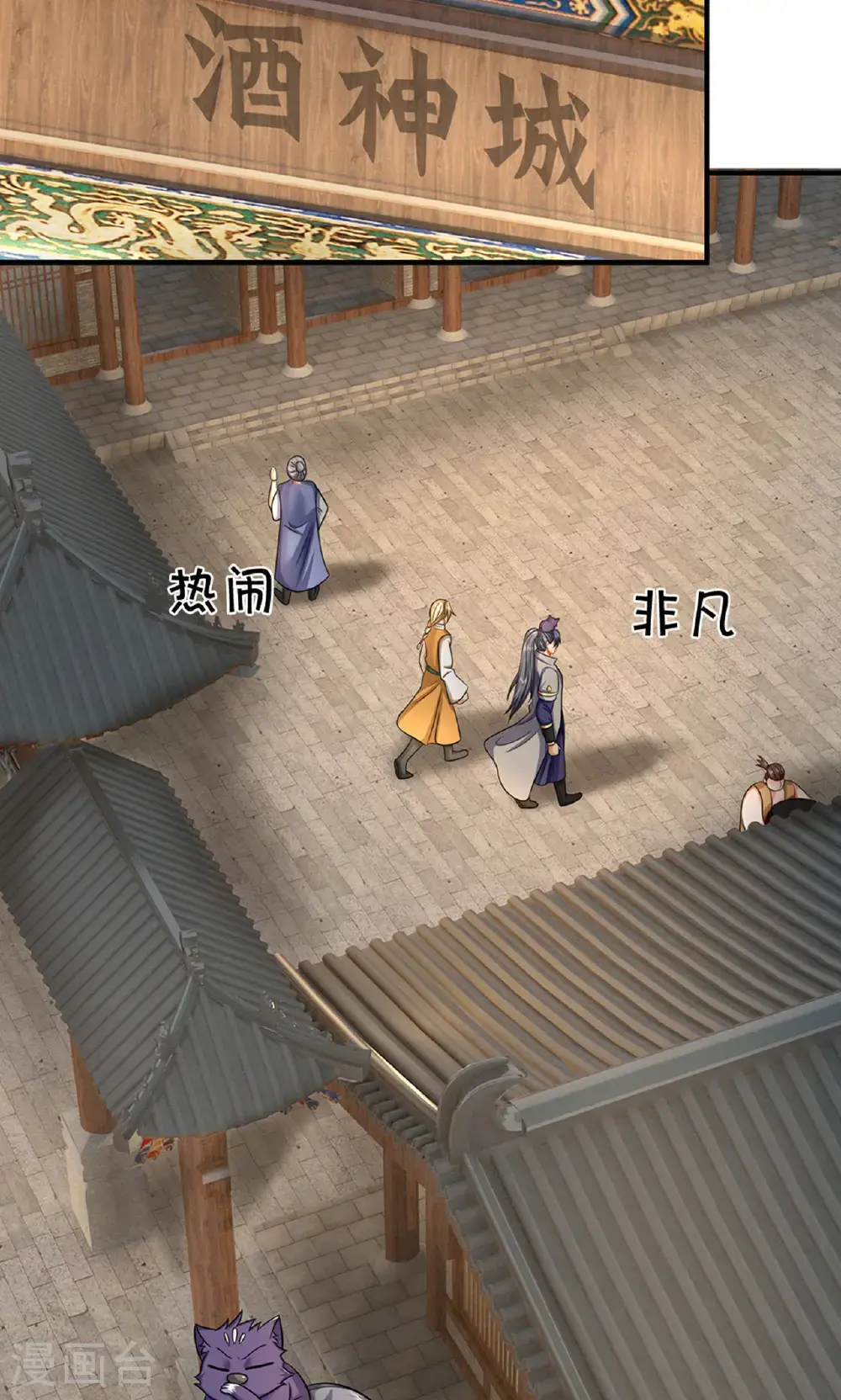 第725话 无敌是多么，多么寂寞~12