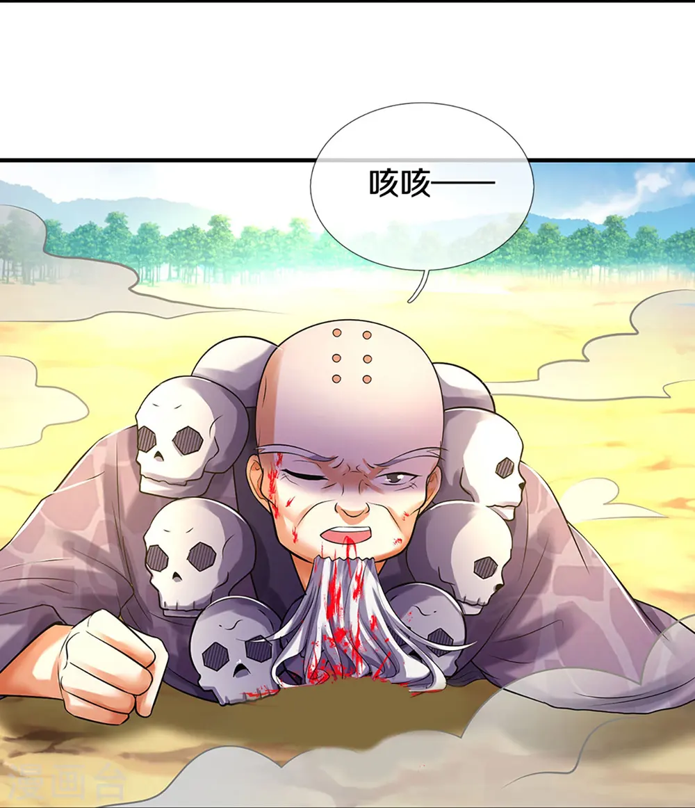 第355话 我佛不度！20