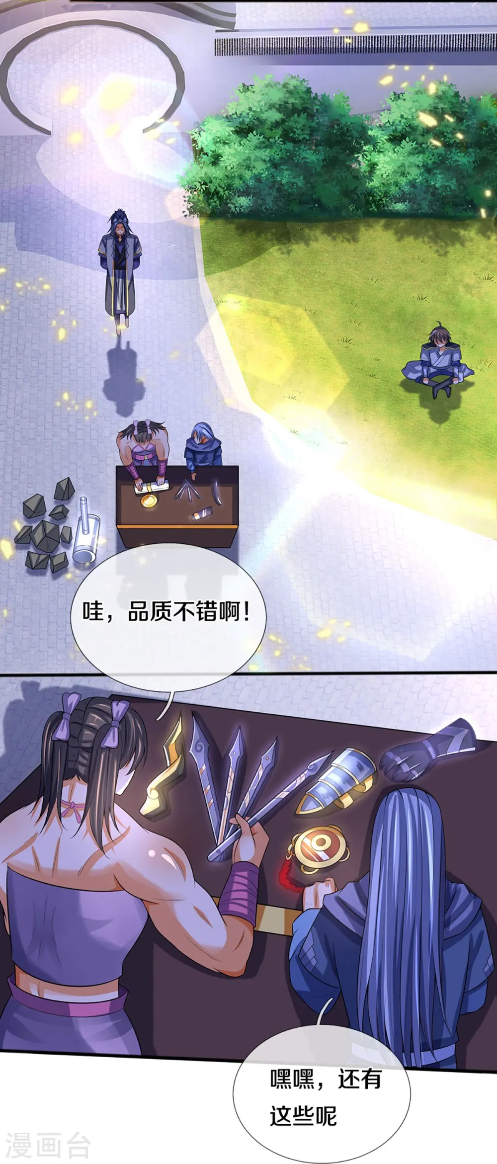 第347话 契机23