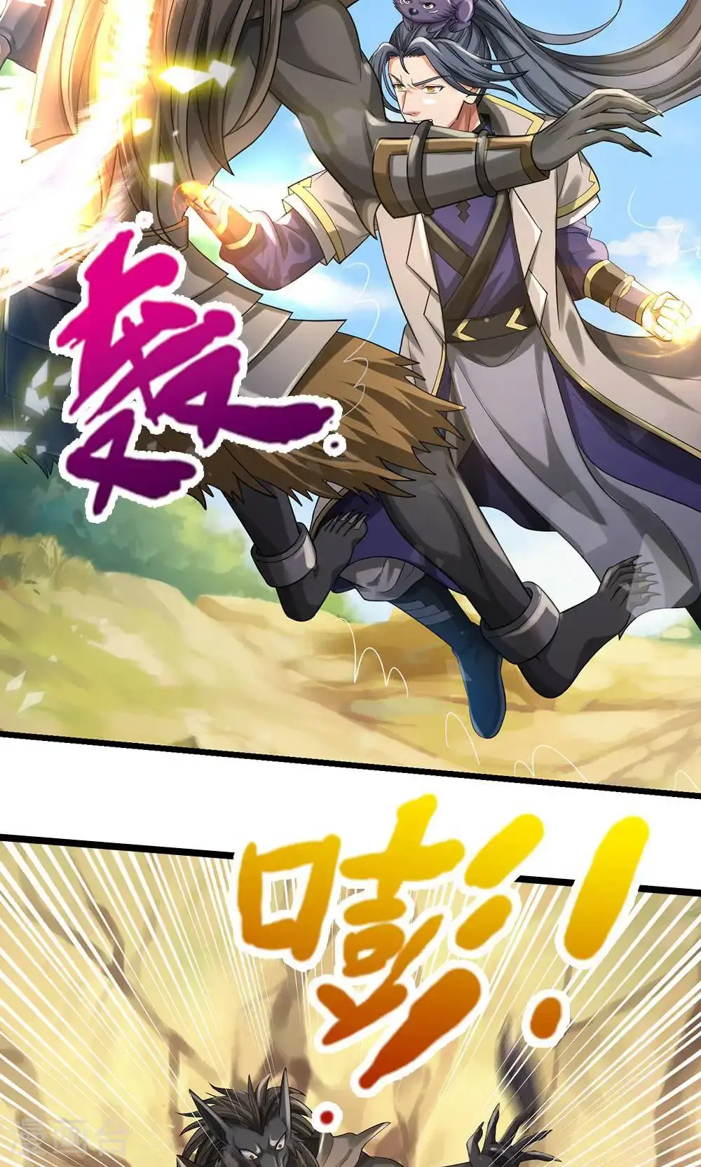 第711话 这种事情，很复杂吗？2