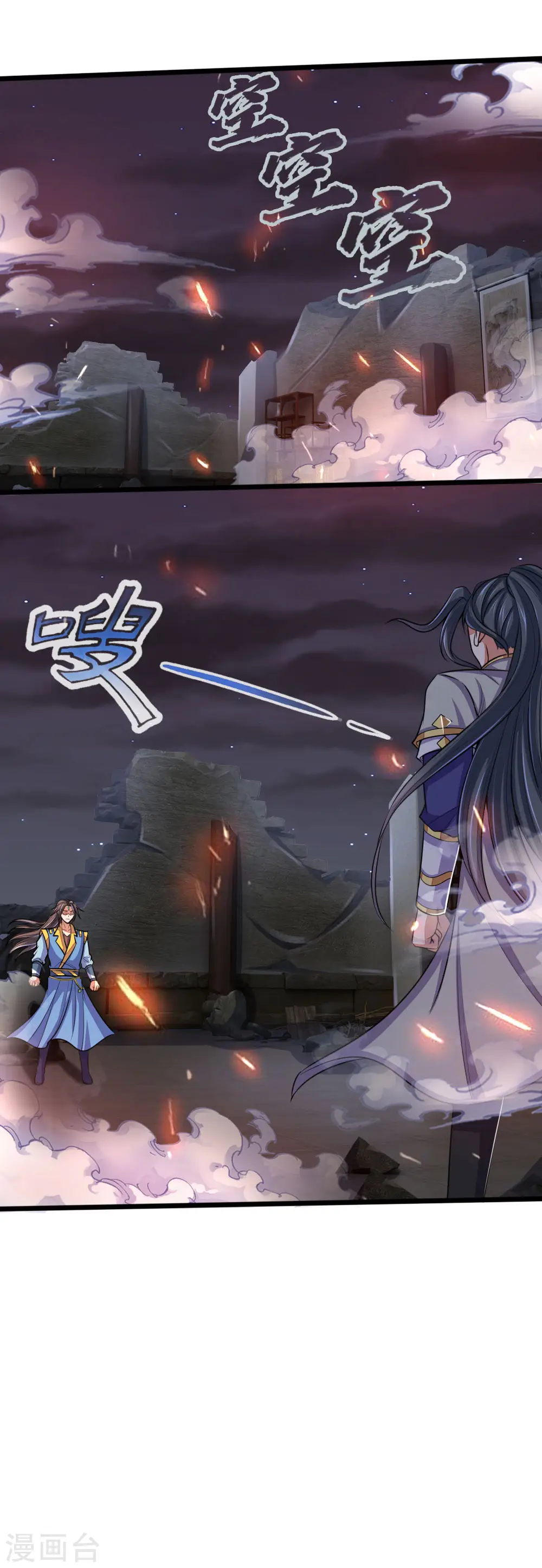 第223话 杀神佛陀，神通非凡7