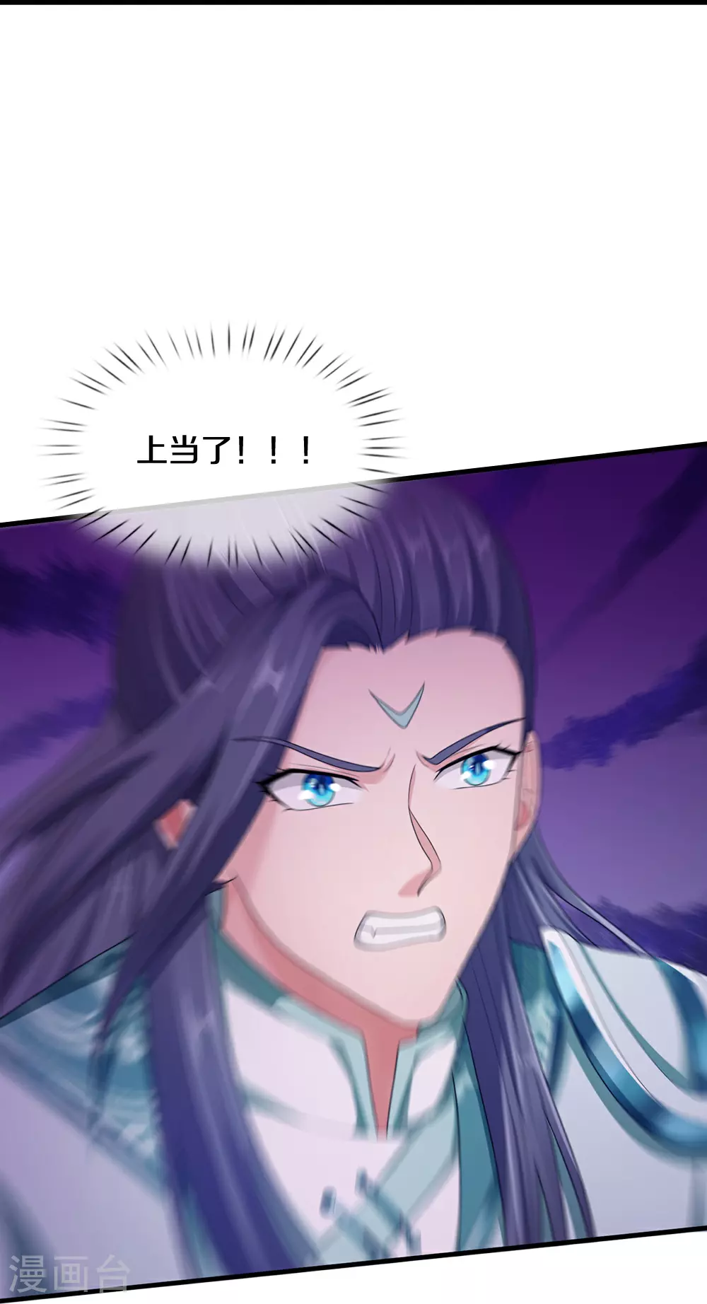 第679话 真正交锋28