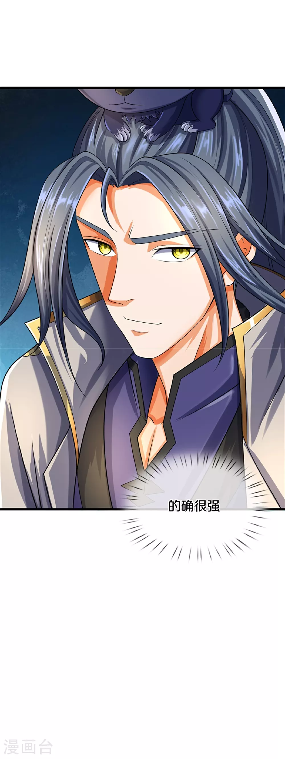 第566话 凶多吉少39