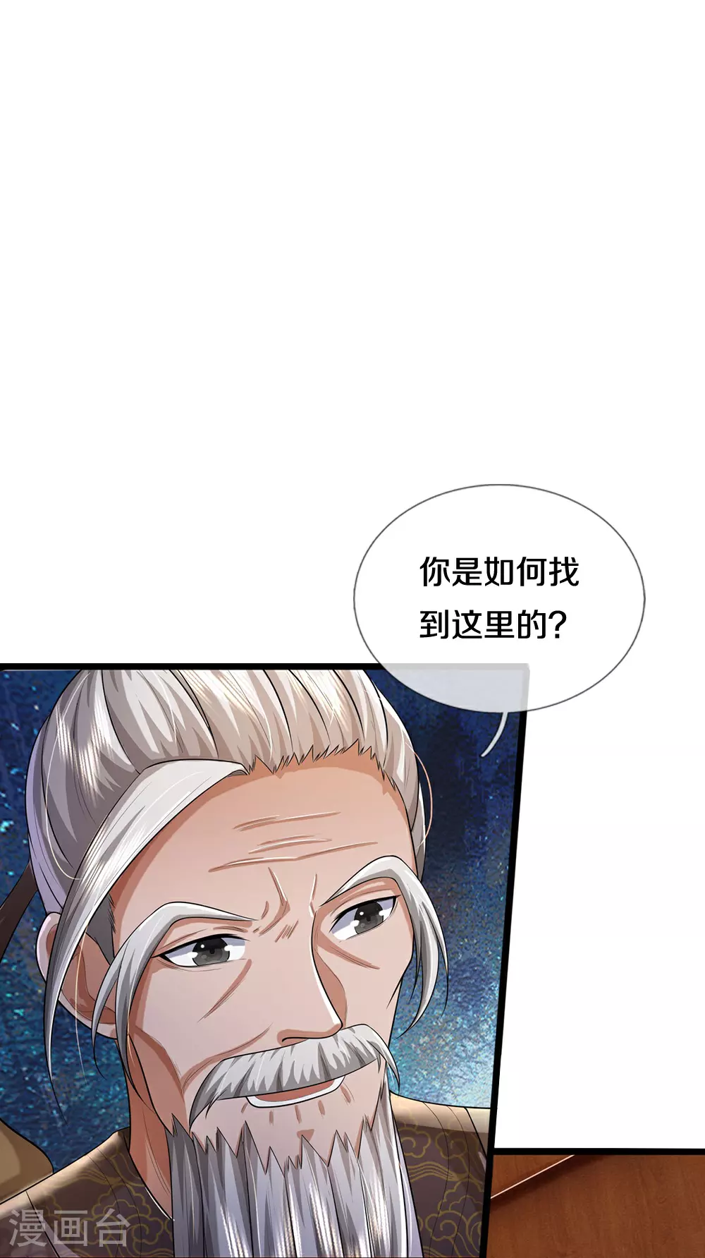 第655话 放心吧小黑狗34