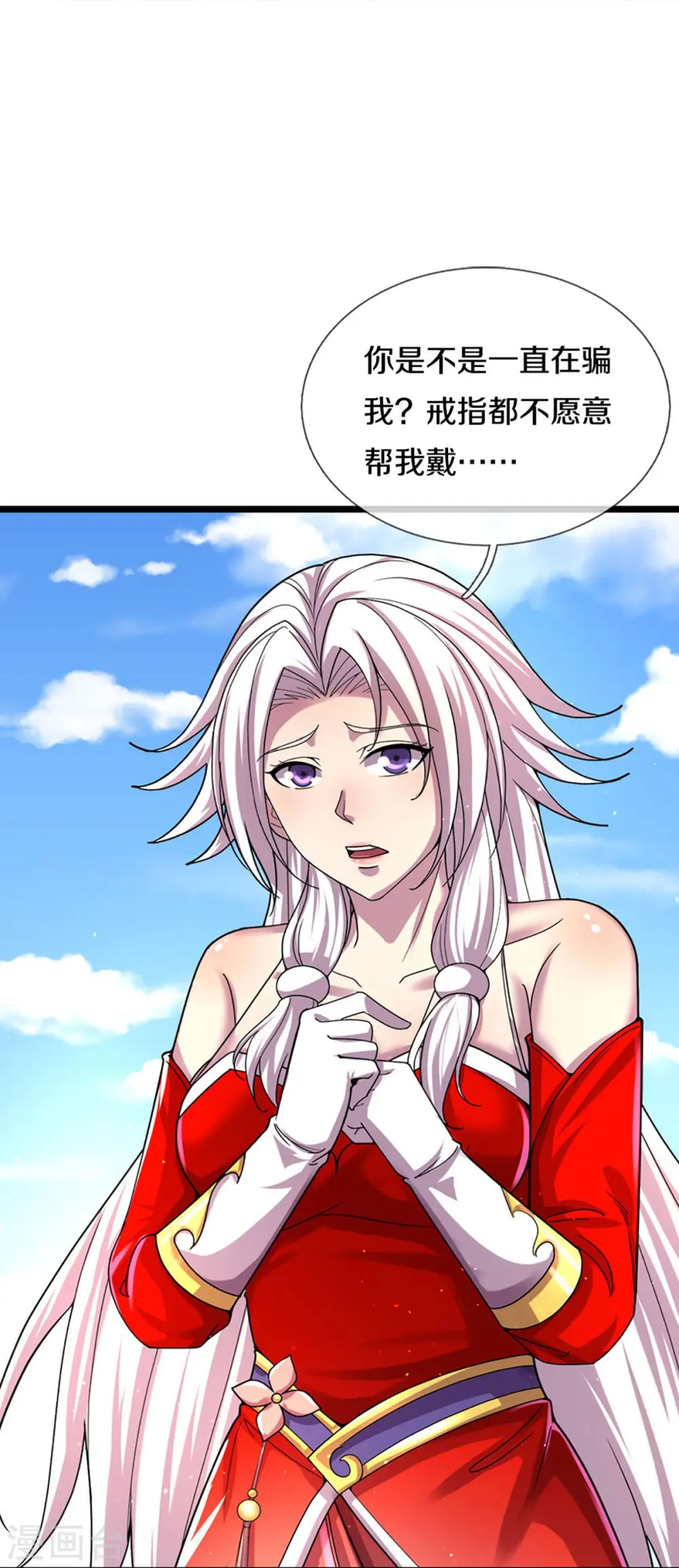 第407话 可怕的女人31