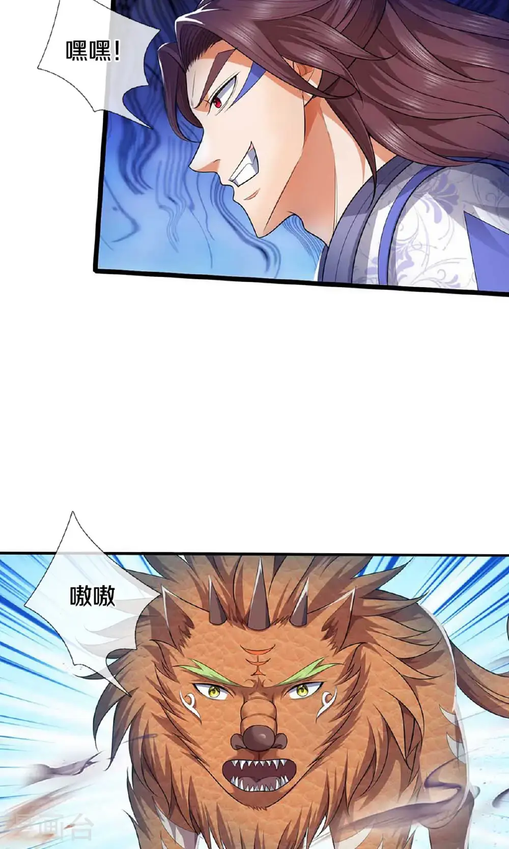第721话 不是我们怂，是他太强！22