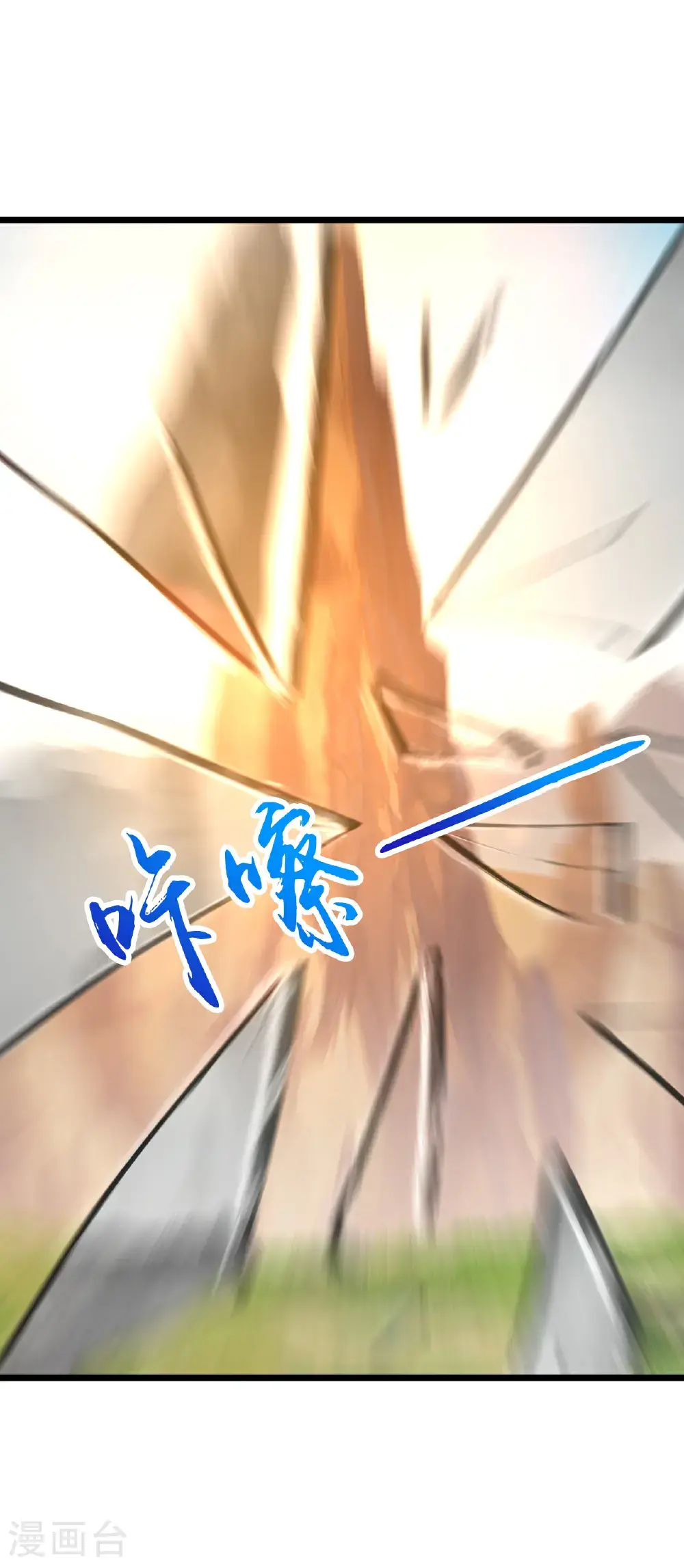 第741话 破阵30