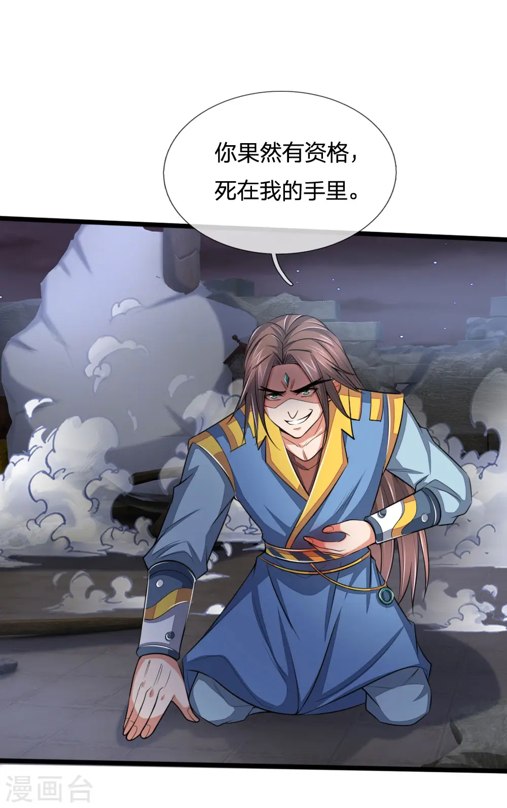 第223话 杀神佛陀，神通非凡16
