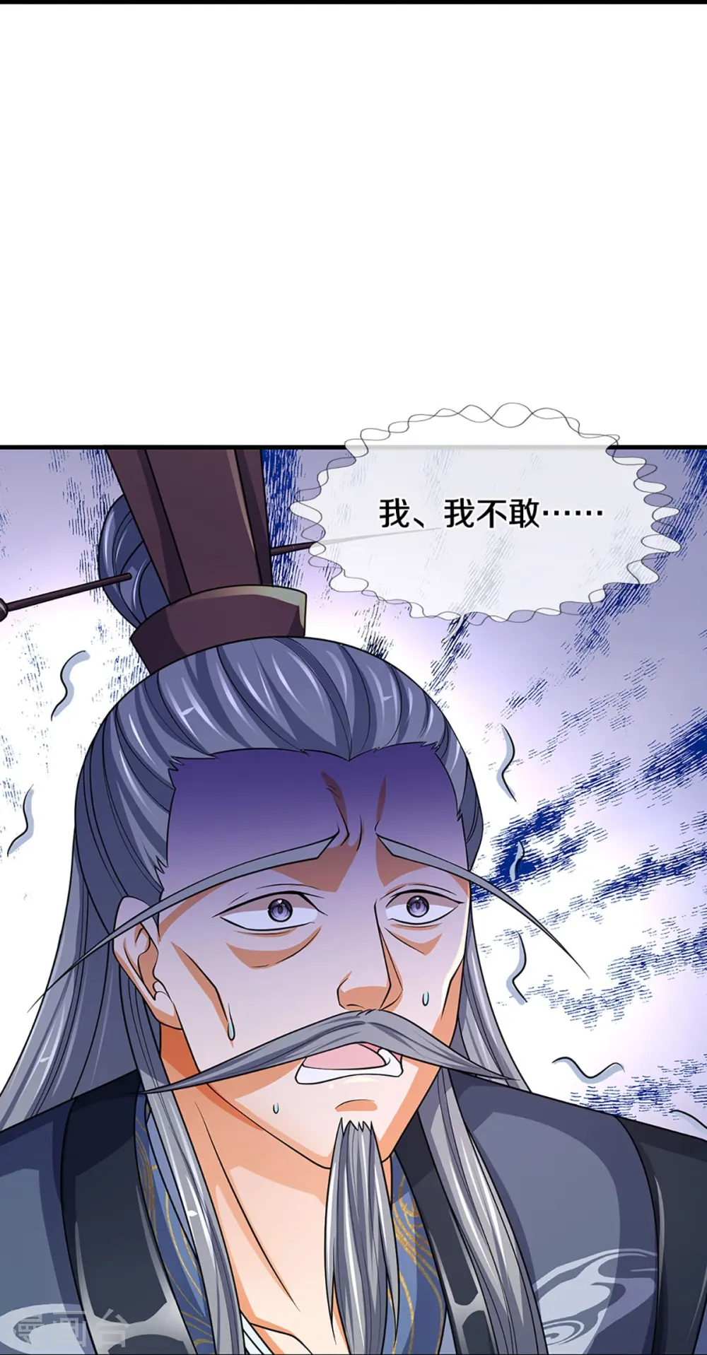 第451话 赠剑除萧晨42