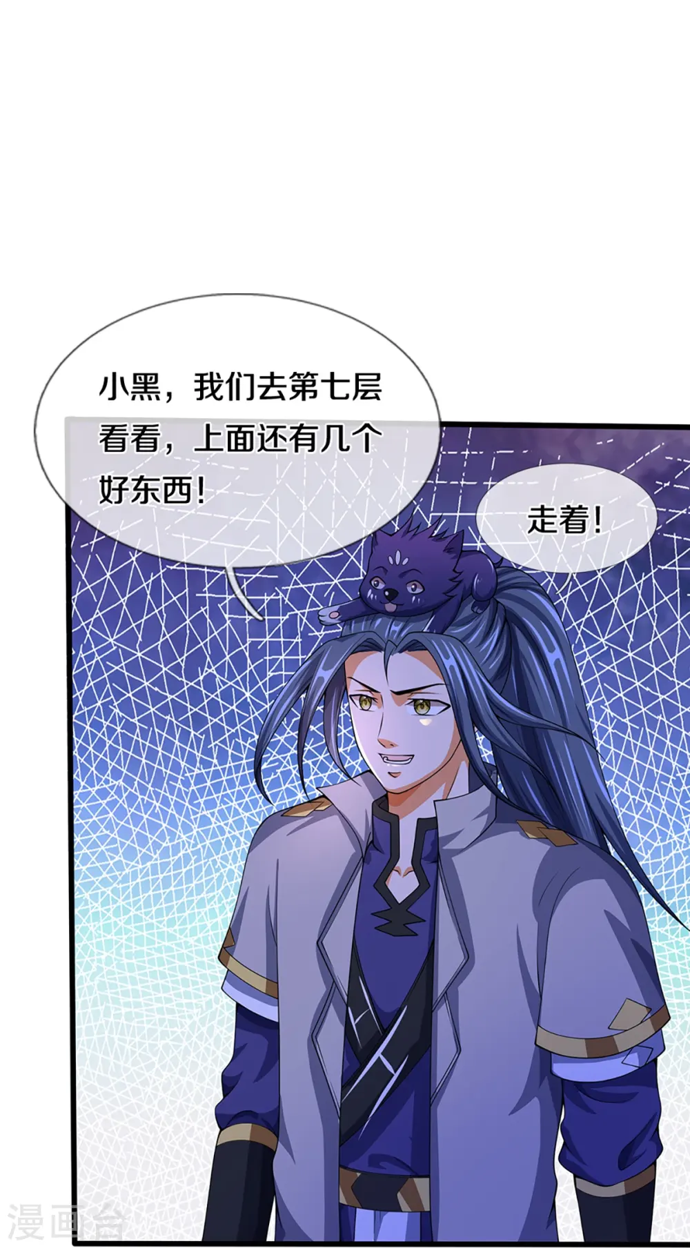 第394话 塔内乾坤17