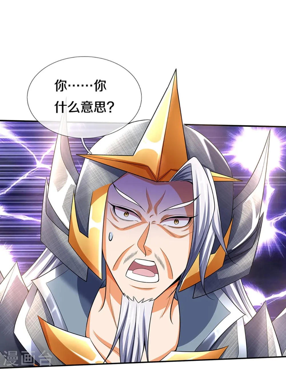 第422话 天赋神通—魅惑24