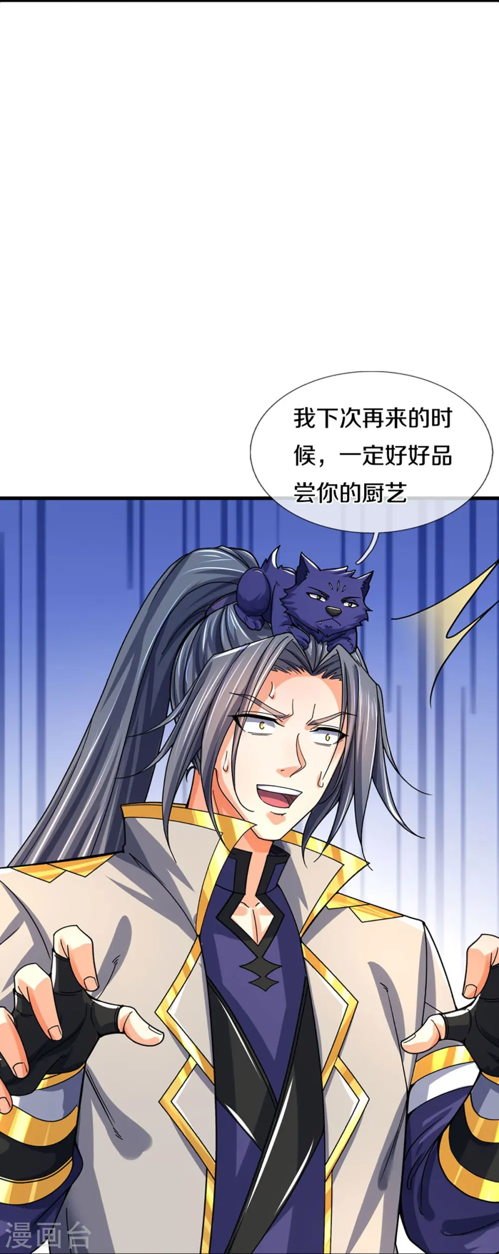 第407话 可怕的女人40