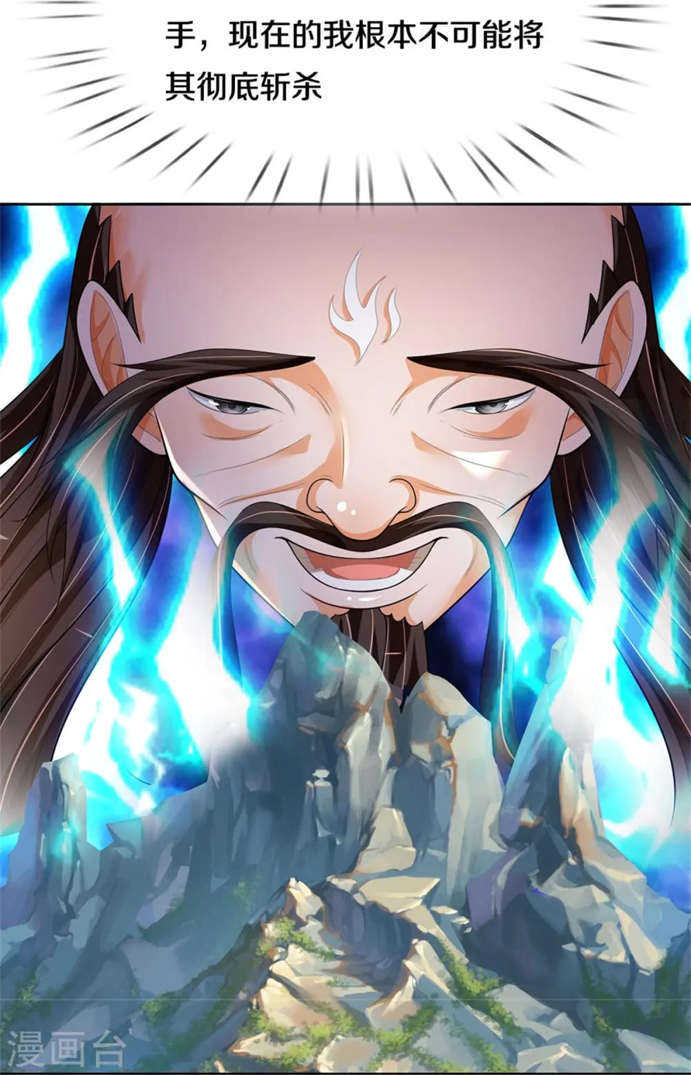 第545话 化干戈为玉帛44
