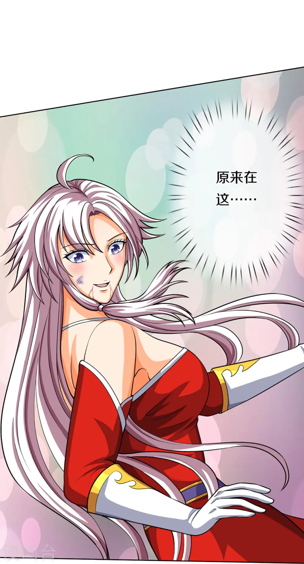 第425话 阴差阳错，进入秘境32