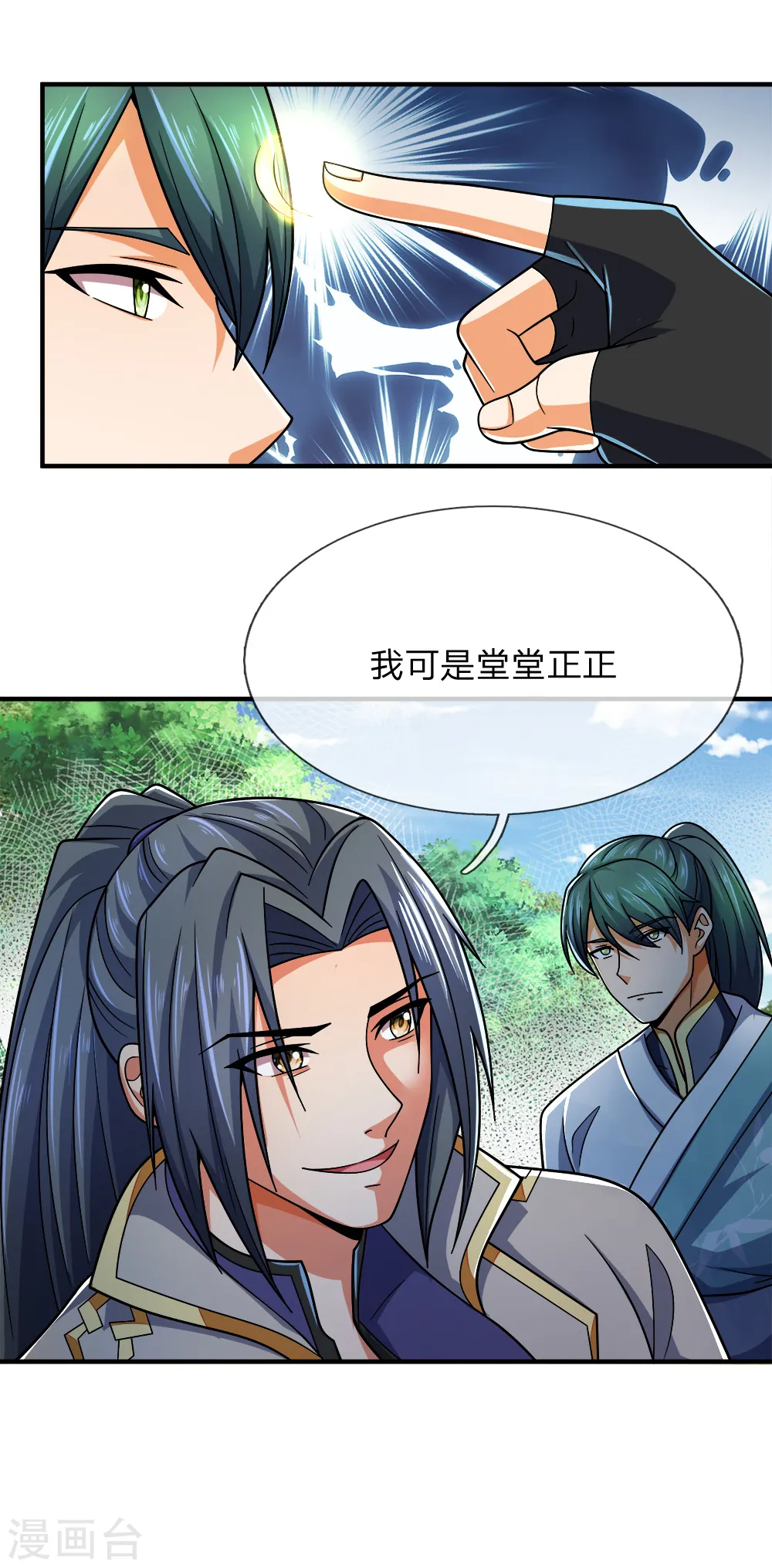 第241话 堂堂正正，无话可说28