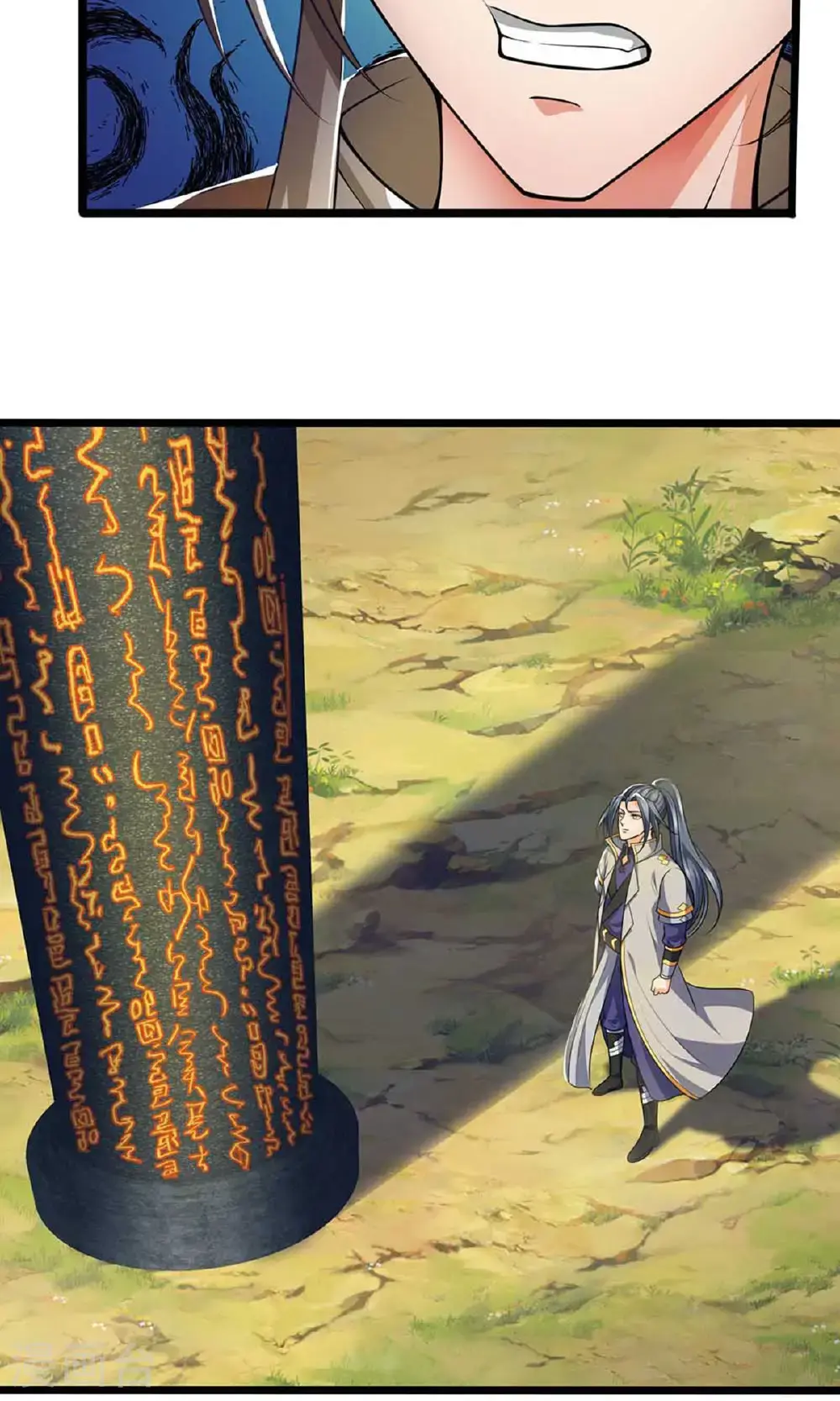 第721话 不是我们怂，是他太强！13