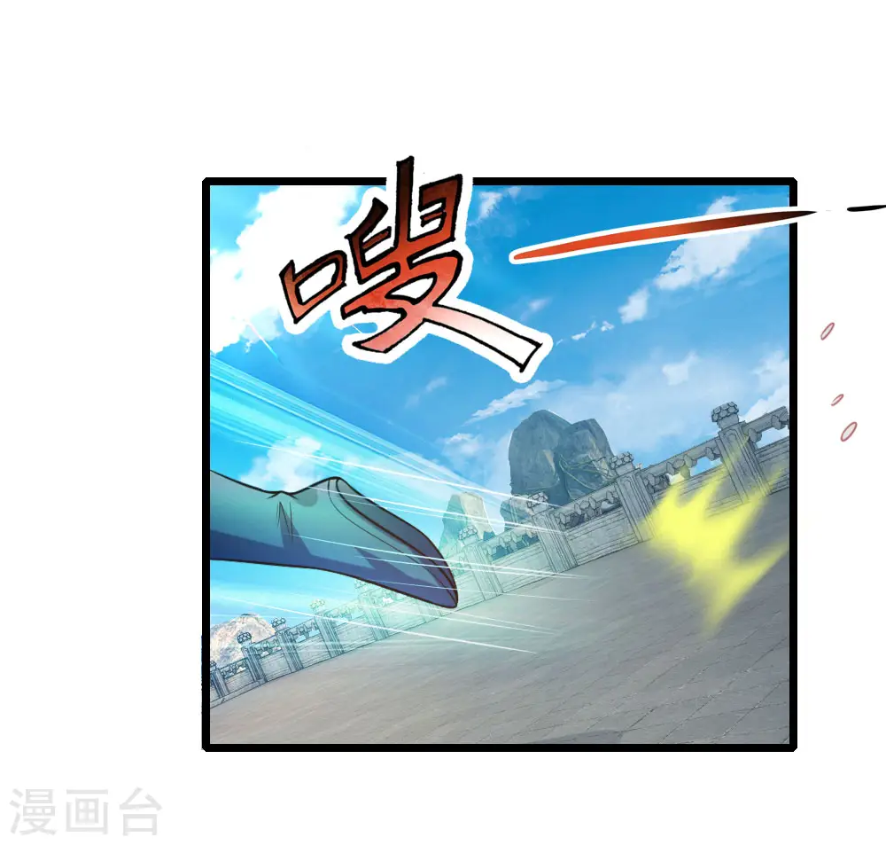 第60话 一拳湮灭 再有强敌22