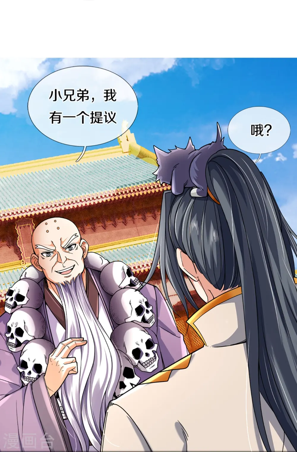 第353话 公平对决28