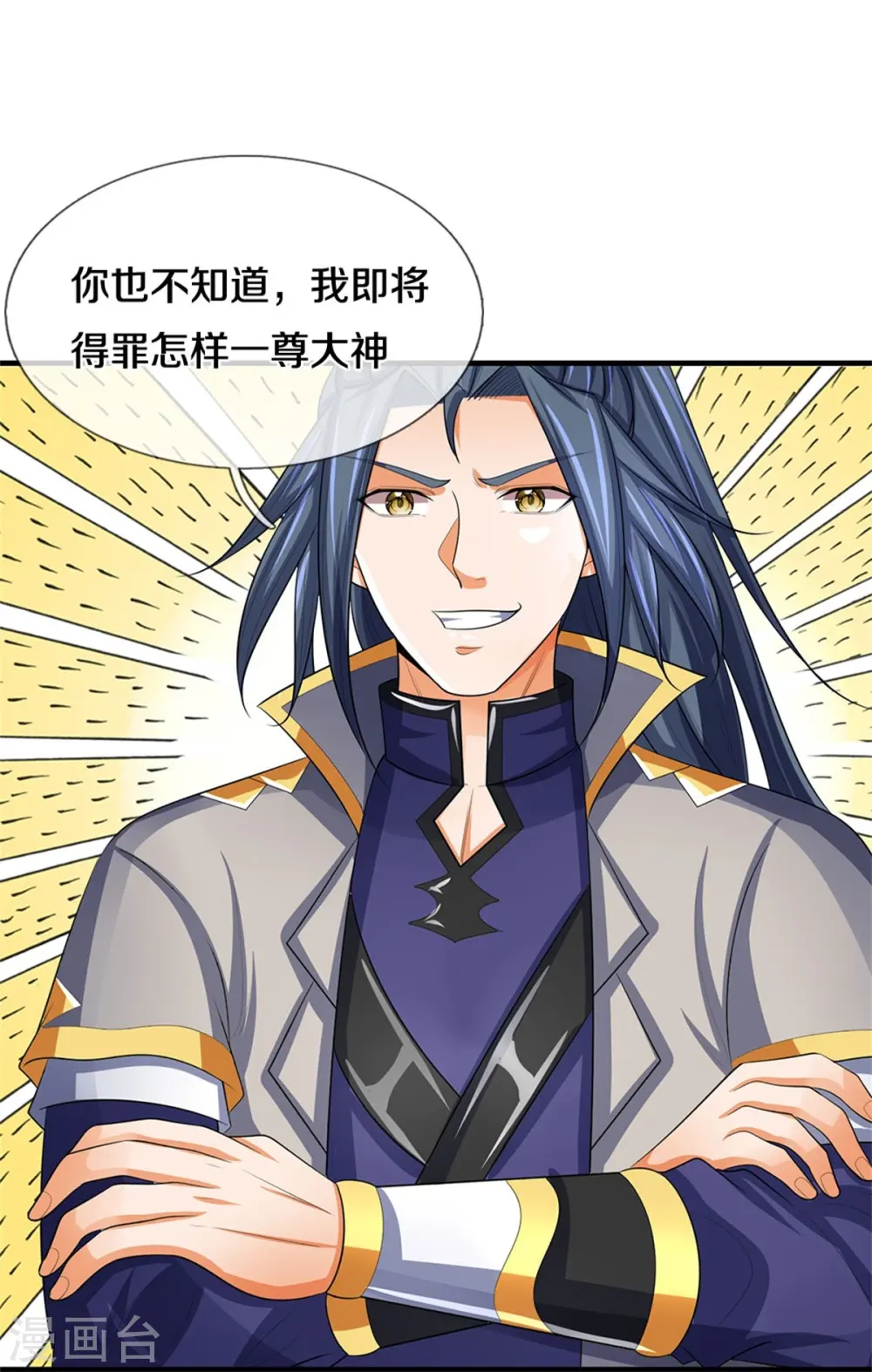 第480话 再遇旧相识26