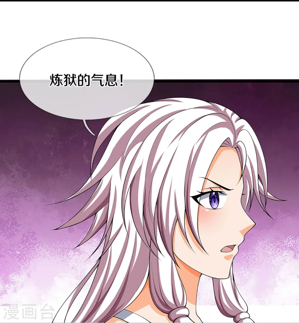 第432话 主人真好8