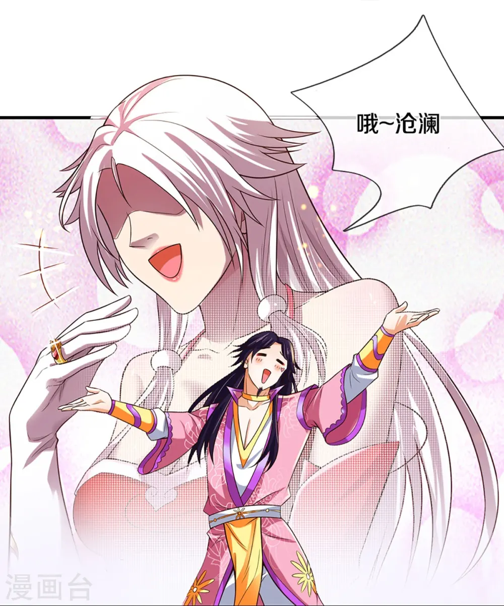 第407话 可怕的女人18