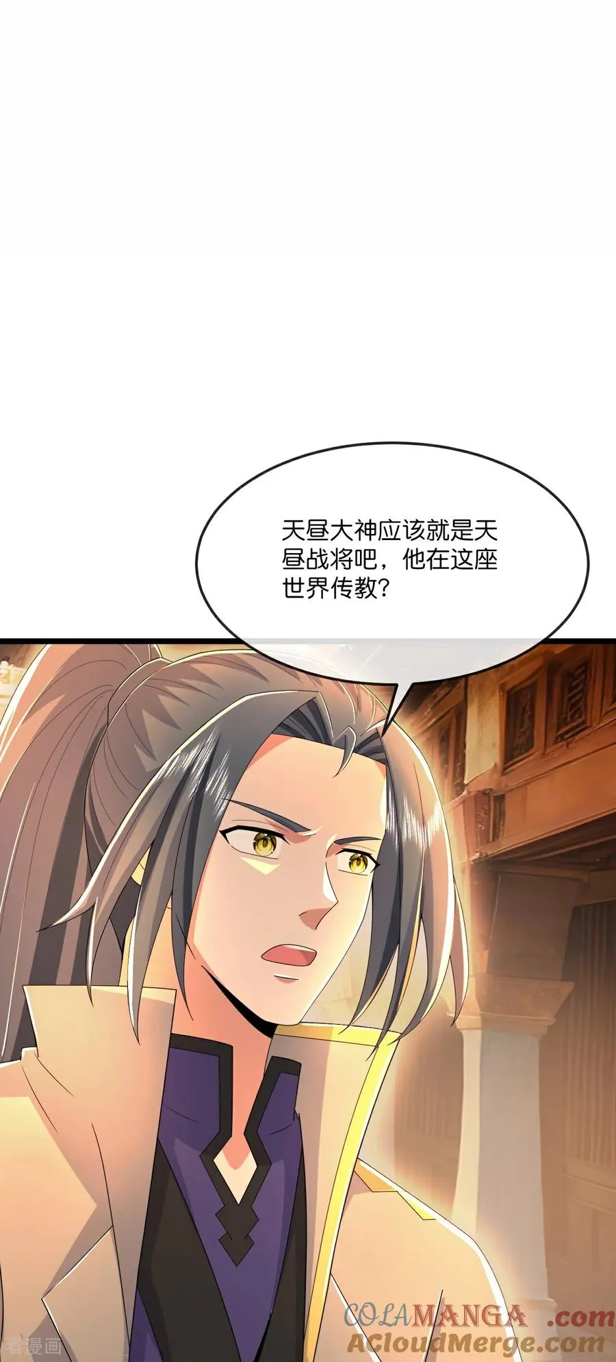 第804话 天昼生异象，出手救少女2