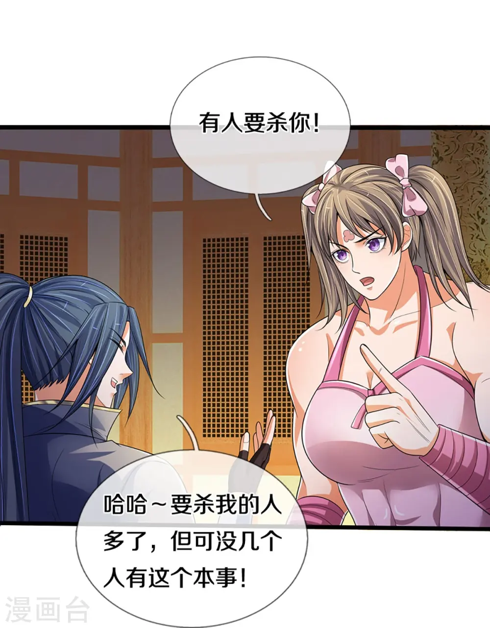 第433话 麻烦再次找上门39