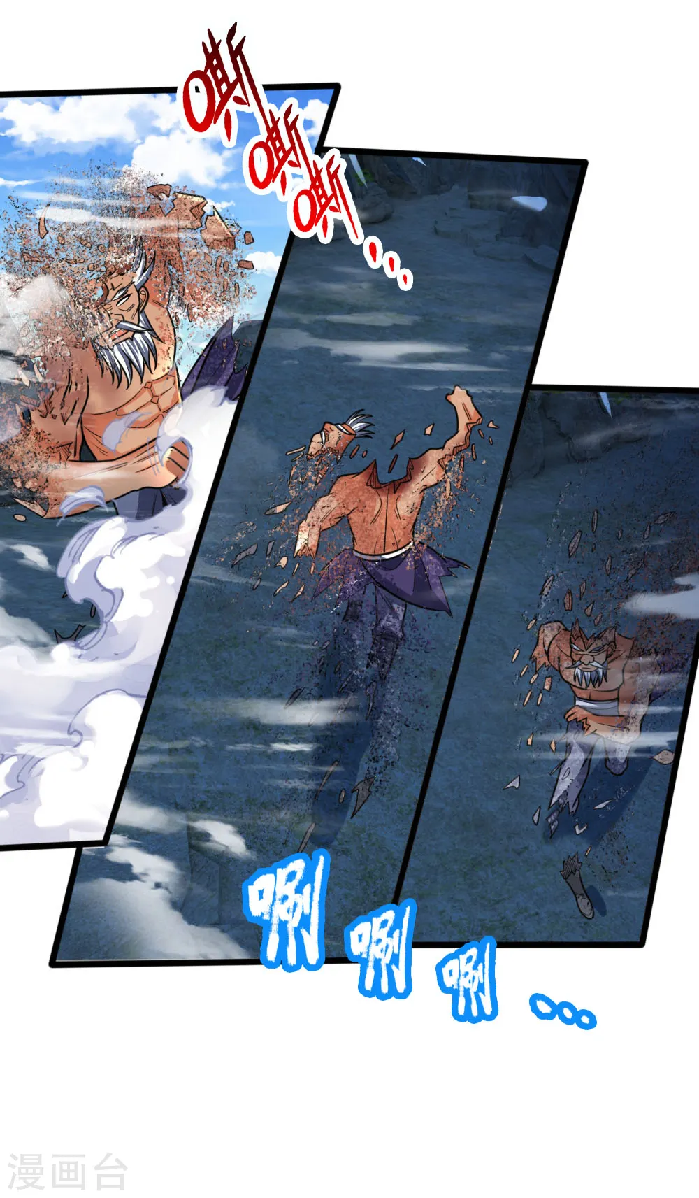 第170话 摧其因果，毁其本体8