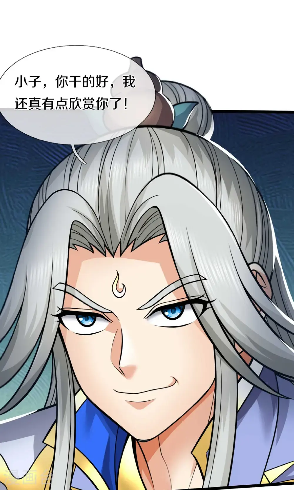 第726话 与酒神拼酒力35