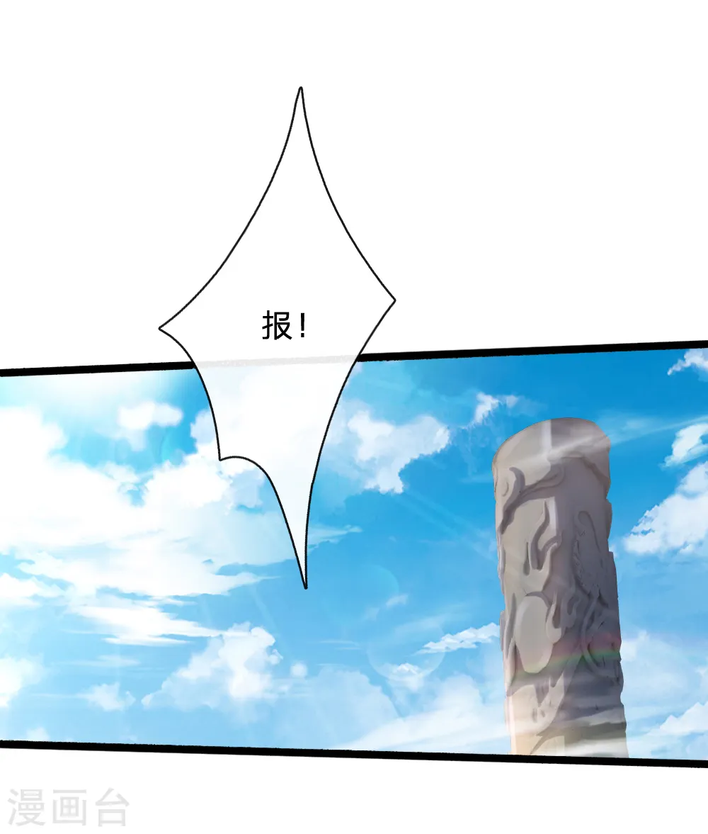 第172话 暗卫来报，计划落空18