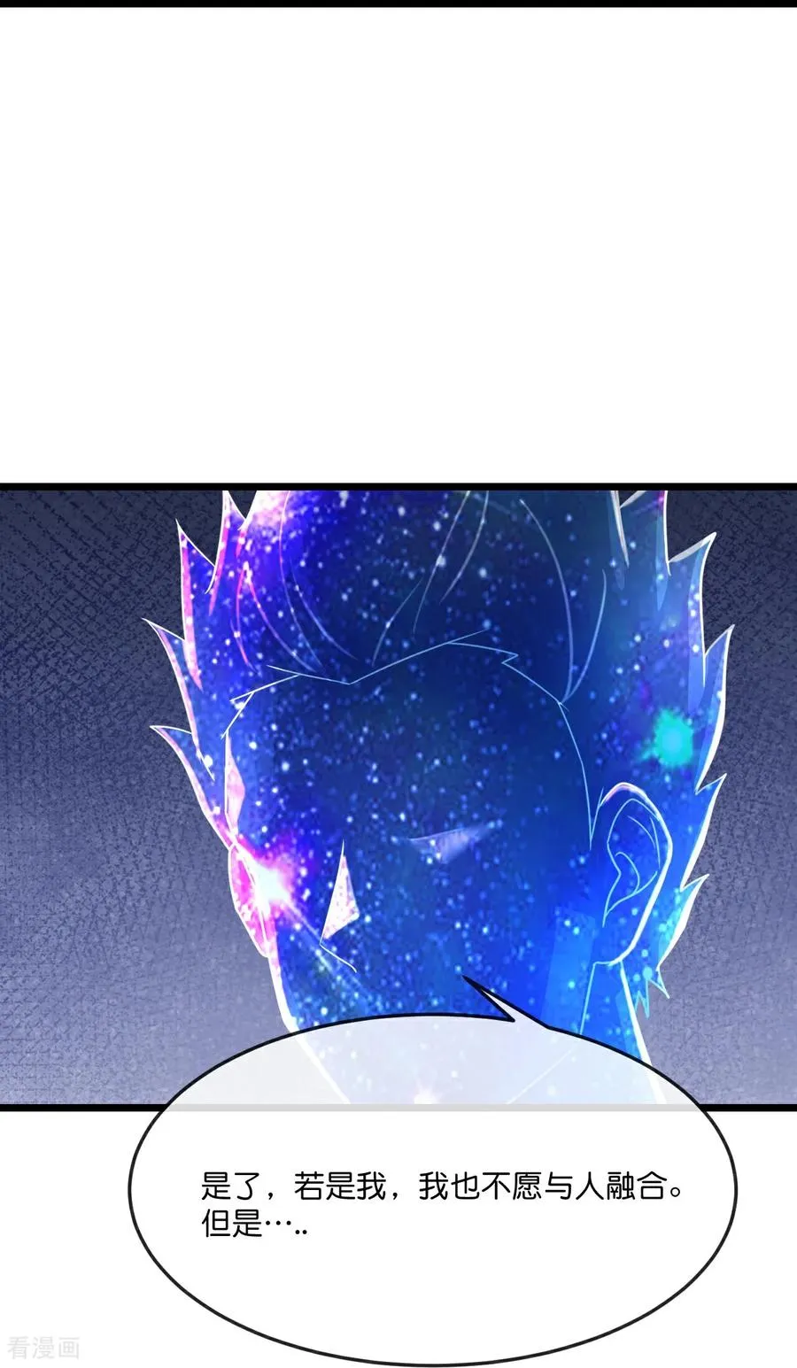 第781话 出发19