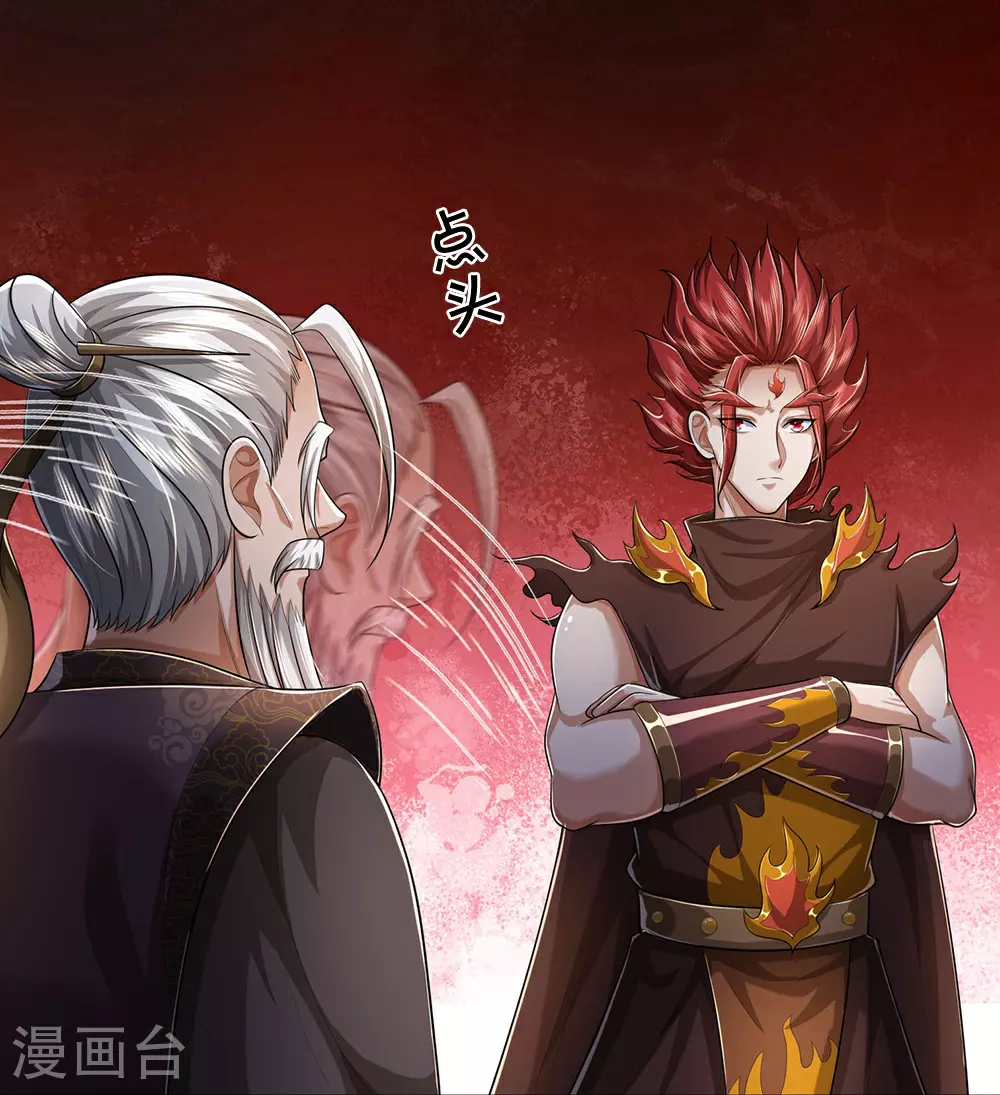 第656话 一切皆为定数2