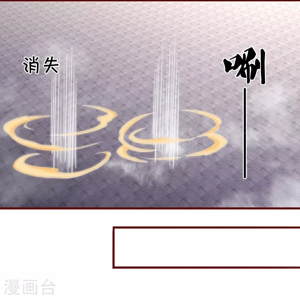第639话 修复传送阵10