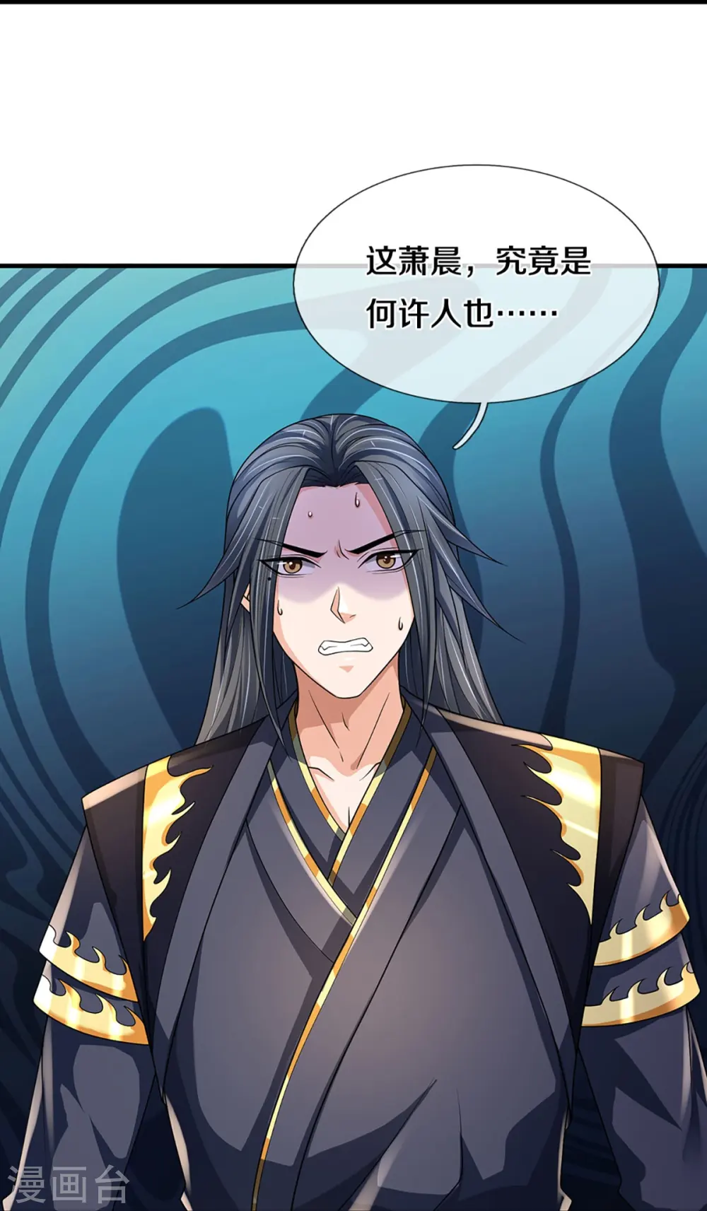 第452话 人心不可量17