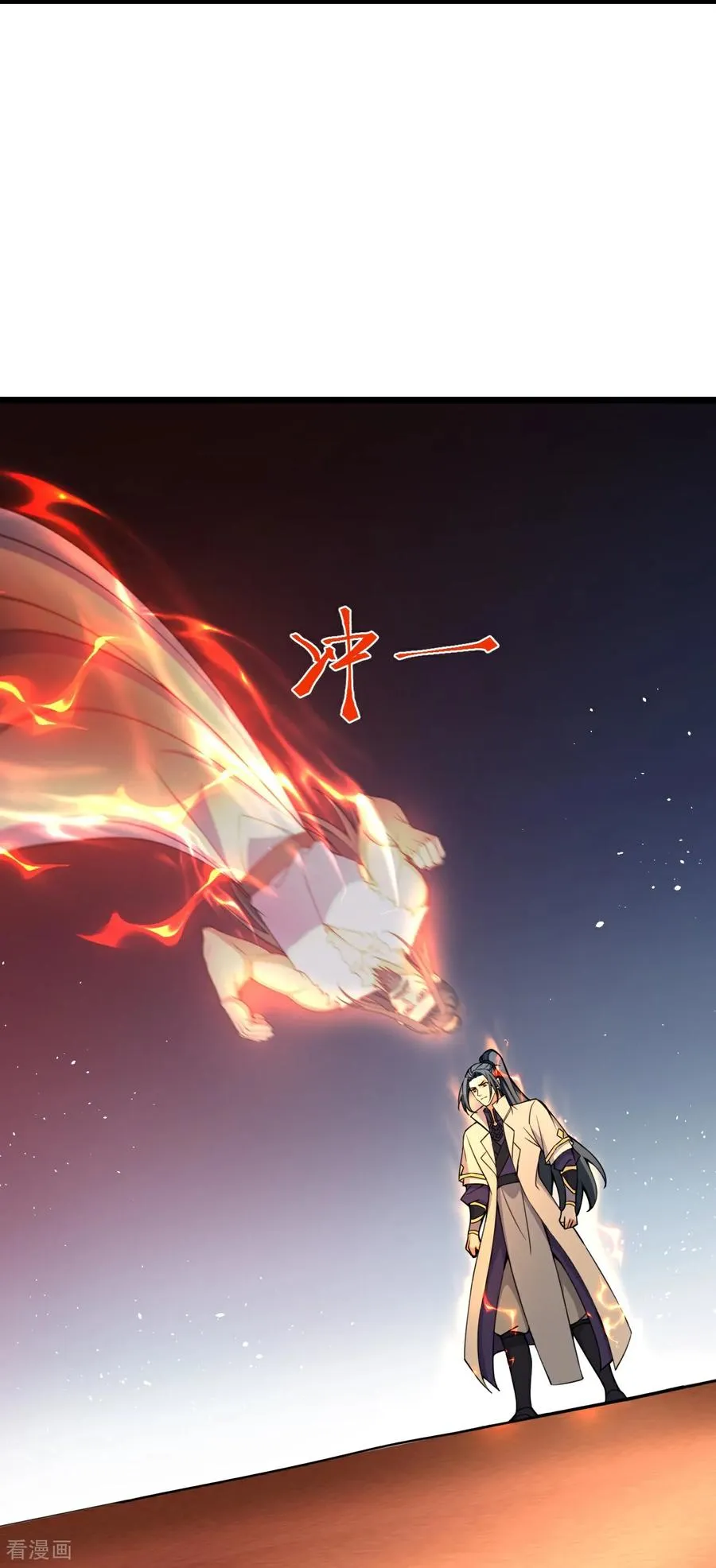 第794话 无终之地，笑话罢了？5