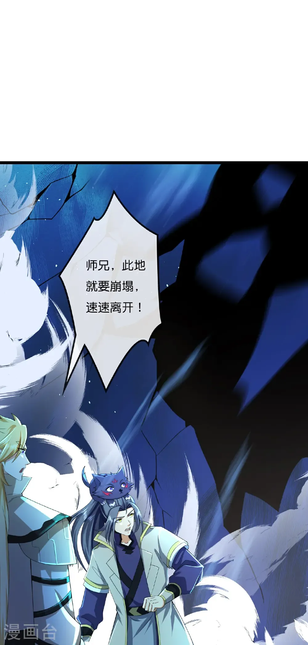 第774话 圣尊陨落14