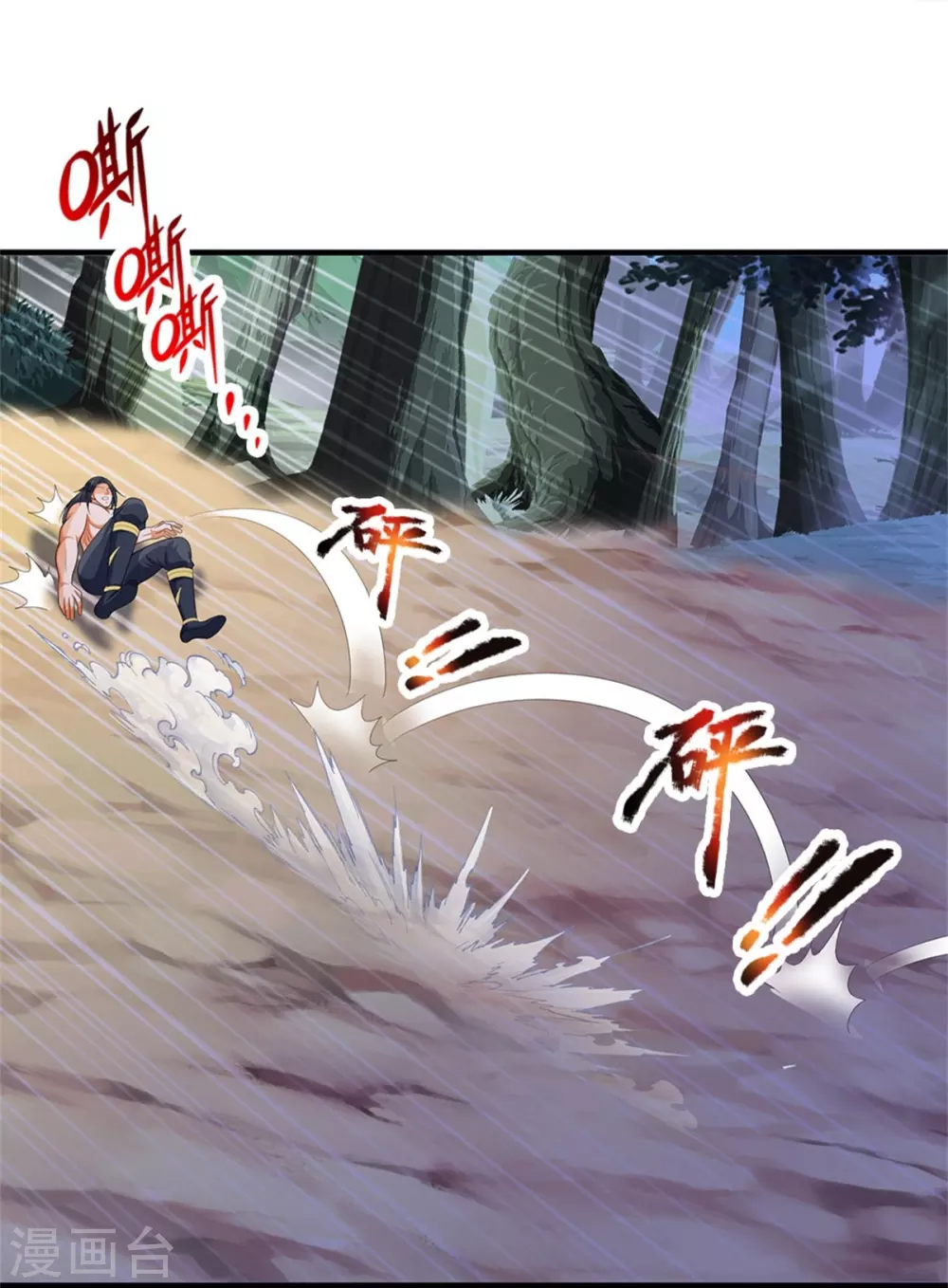 第518话 我不玩了！34