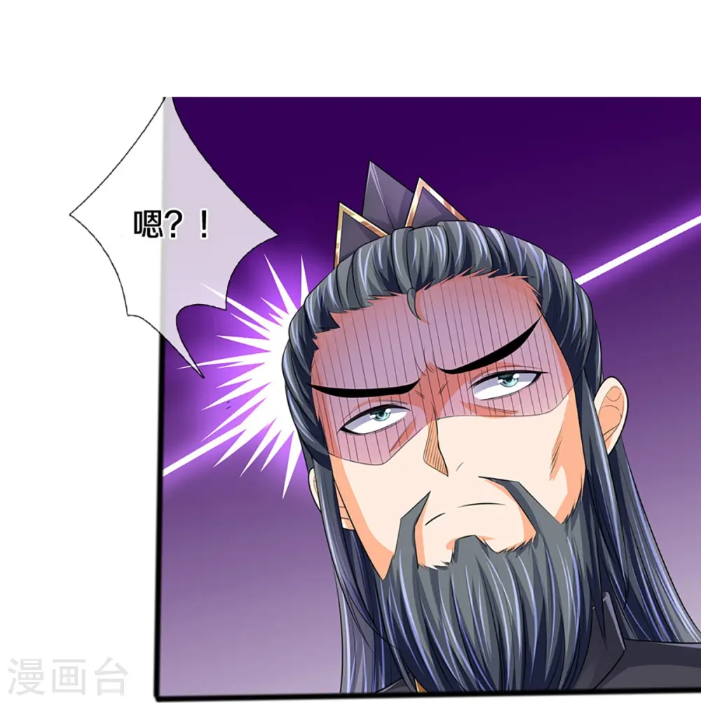 第380话 乱得离谱，沧澜界8