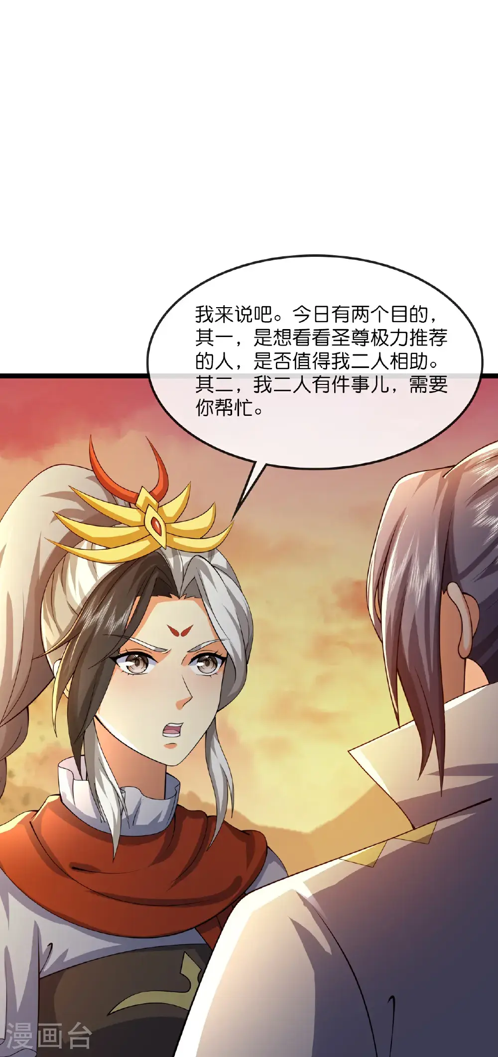 第731话 一炷香时间31